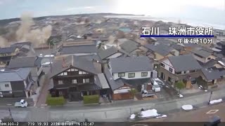 Japan Earthquake Unseen Video Massive earthquake Jolts japan  Residents Rush to Evacuate Coast [upl. by Meekyh]