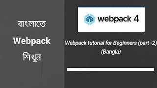 webpack tutorial for beginners  webpack installation and configuration part2 [upl. by Llenyar]