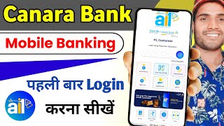 How To Activate Online Canara Bank Mobile Banking  Canara ai1 App Kaise Use Kare [upl. by Klingel]