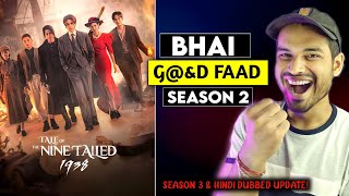 Tale Of The Nine Tailed Season 2 Review  BHAI SEASON 3 BHI AAYEGA 🥵🐺  Tale Of The Nine Tailed 1938 [upl. by Lalib5]