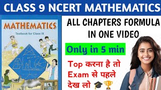 Class 9 Math NCERT all chapters formula in one Video  Math all formula class 9  All formula math [upl. by Lauzon233]