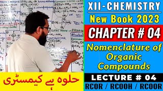 CH4 Nomenclature of Organic Compounds  Lec4  XIIChemistry [upl. by Aicala724]