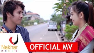 สายตาพิฆาต  ข้าวทิพย์ ธิดาดิน 【OFFICIAL MV】 [upl. by Lillie]