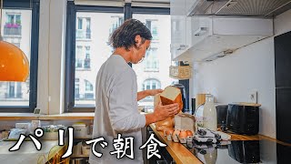 10年ぶりのパリで朝食を作ります、3種のチーズを贅沢に使った本場の『クロックムッシュ』作り方 [upl. by Dnomaj]