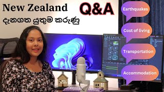 New Zealand Sinhala QampA  About New Zealand  Sri Lankan  Vlog 19  සිංහල vlog  Sinhala vlog [upl. by Belinda]