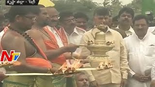 AP CM Chandrabau Naidu Special Rituals At Ferry Village  Godavari Krishna Rivers Interlinking  NTV [upl. by Preiser]