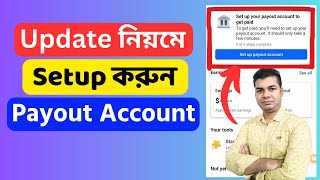 Set up Your Payout Account To Get Paid  Payout Account Setup Facebook [upl. by Flint]