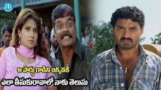 Kalyan Ram Asadhyudu Movie Ultimate Climax Scene Asadhyudu Movie  iDream Ongole [upl. by Dru]