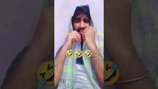 uuu antava mama funny video 🤣🤣🤣funnyshorts shortsviral ytshortsindia [upl. by Lenahtan]