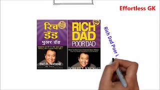 Chapter2RICH DAD POOR DAD BY ROBERT KIYOSAKICash Flow QuadrantHindi [upl. by Cochran]