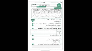 الاستعداد للفرض الاول للسنة الدراسية 20242025 اجتماعيات سادس ابتدائي انسان بدائي P1 تاريخ [upl. by Perpetua454]