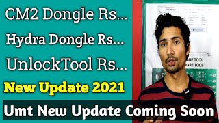 CM2 Dongle Rs Hydra Dongle Rs UnlockTool Rs  UmtMRTMiracleThunder New Update Coming Soon 2021🔥 [upl. by Bernice]