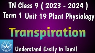 Transpiration Class 9 Science Term 1 Unit 19 Plant Physiology [upl. by Slaby630]