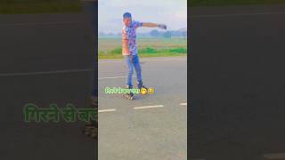 गिरने से बच गया 😲😤scating skatingadda shorts viralvideo trandingaudio scating explorevideo [upl. by Lihas]