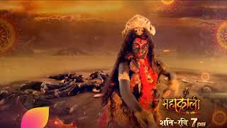 Mahakali SatSun 7pm [upl. by Atsira]