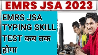 CISF HCM Typing Date 2019  CISF HCM Typint Kab hogi 2019  CISF HCM Typing Ki Taiyari Kaise Kare [upl. by Ettennaej]