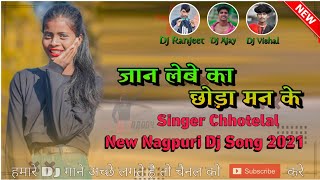 Moray Debe Ka Chhora Man Ke New Nagpuri Song 2021  Sadri Song  DJ Ajay Latehar [upl. by Anoerb386]