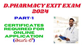 DPharmacy EXIT EXAM PART1 DOCUMENTS REQUIRED for online application  Plz SUBSCRIBE [upl. by Eno]