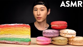 ASMR CREPE CAKE amp MACARONS MUKBANG No Talking UNBOXING amp EATING SOUNDS  Zach Choi ASMR [upl. by Mercola739]