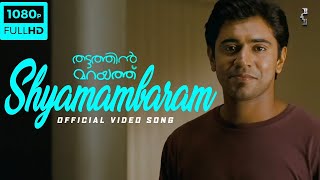 Shyamambaram  Thattathin Marayathu  Full Video Song HD  Nivin Pauly  Isha Talwar  B4U [upl. by Mallissa]