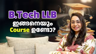 BTech LLB Course  Integrated LLB  CLAT  LLB after degree [upl. by Ennire]