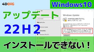 ダウンロードとインストールのやり方と違い。パソコンでソフトやアプリをダウンロードしてインストールするまでの流れ【初心者向けパソコン教室PC部】 [upl. by Botsford]