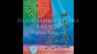 KaarwaanEJamiat Jamiat Tarana Original [upl. by Naillij]