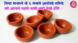 6 Easy ways to Decorate plain Diya at Home  Diya painting Idea  Diwali Decoration  Artsy Madhu 38 [upl. by Neeroc]