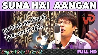 “Suna Hai Aangan”  Guru Vidai Songs  Teacher’s Day Song  Vicky D Parekh  Hindi Jain Stavans [upl. by Nanerb]