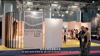 2023 Taiwan Crafts amp Design ｜ MAISON amp OBJET [upl. by Stilu]