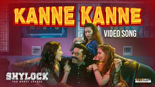 Shylock Video Song  Kanne Kanne  Bar Song  Mammootty  Gopi Sundar  Ajai Vasudev [upl. by Malvie]