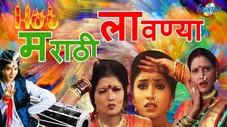 Top 8 Marathi Lavani Video Songs  Hot Lavani Dance  Reshmachya Reghani amp more [upl. by Odnala214]