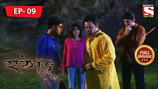 একটি ওলক্ট রহস্য  হটাৎ ৩৭ বছর পর  Hotath 37 Bachor Por  Full Episode 9 [upl. by Scharaga568]