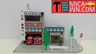 Tomica Town Fire Station トミカタウン消防署 [upl. by Eittap]