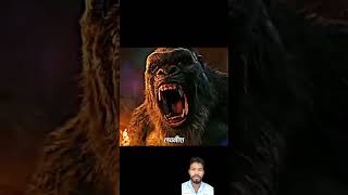 king kong 🔥 vs scar king 💀 4k quality  edit  king Kong [upl. by Wat]