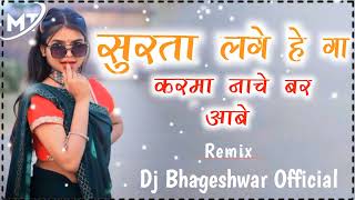 SurtaLageHeGacgMixDjBhageshwarMandla2024mahavatmandla [upl. by Ennaehr634]