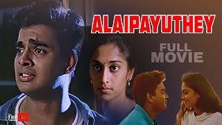 Alai Payuthey Malayalam Full Movie  Mani Ratnam  R Madhavan  Shalini  Malayalam Full Movie [upl. by Stratton]