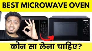 Best Microwave oven 2022 in India amp Best Microwave oven under 5000 amp Best solo Microwave oven 2022 [upl. by Pavkovic]