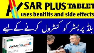 Avsar 1605125mg uses in urdu Avsar 1605125 uses and side effect in urdu [upl. by Keefe866]