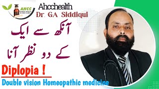 Double vision Homeopathic medicinediplopia by dr GA Siddiqui ahcchealth [upl. by Yraht966]