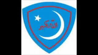 Islami Jamiat Talba 2017 Tarana [upl. by Rabah385]