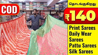 Pattu Silk Sarees  Pattu Saree Manufacturers in Tamil nadu  Kesaria Textile Company Pattu Sarees [upl. by Christy]