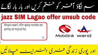 jazz SIM Lagao offer unsubscribe deactivate code jaise Mal ka offer khatm Karne ka tarika 2021 [upl. by Tadeas]