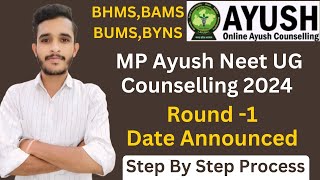 mp state ayush counselling 2024 date announced for round1  mp ayush counselling 2024 schedule [upl. by Yngad]