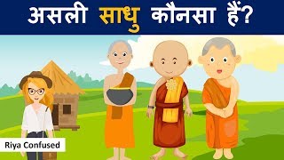 Riya aur खजाने का नक्शा  Part 1   Hindi Paheliyan  Logical Baniya [upl. by Cogn141]