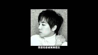 《中字》이홍기 FT아일랜드  Lee Hong Gi FTISLAND  눈치 없이  INSENSIBLE  後知後覺 [upl. by Ellissa]