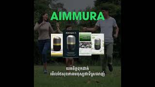 ត្រកូល SESAMIN AIMMURA [upl. by Lenod]