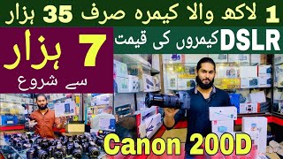 Cheapest Price DSLR in Karachi 2023 Update  Mirrorless Camera vs Dslr  Camera Market in Karachi [upl. by Noiraa697]