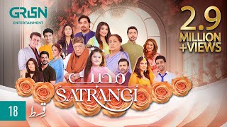 Mohabbat Satrangi Episode 18  Presented By Sensodyne Ensure Dettol amp Olpers  Eng CC  Green TV [upl. by Yrek]