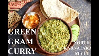 GREEN GRAM CURRY  SPROUTED MOONG CURRY  NORTH KARNATAKA STYLE [upl. by Nalra977]